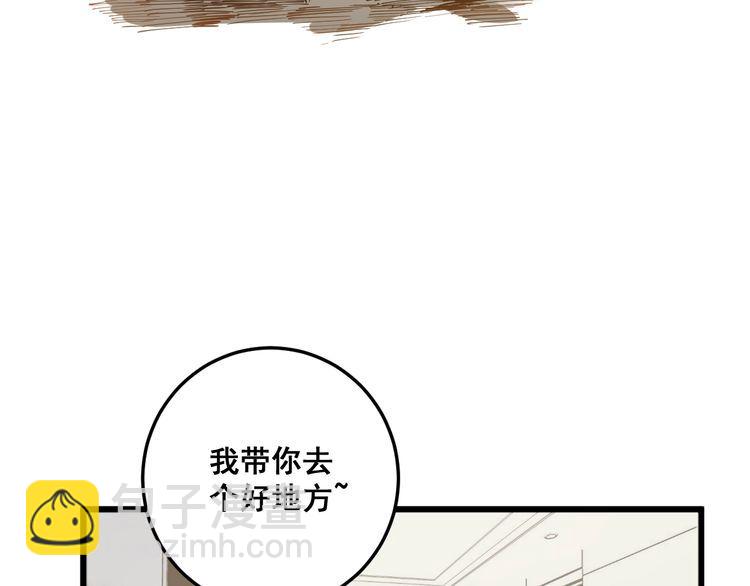 第111话 龙骨虎筋汤141