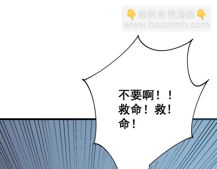 第111话 龙骨虎筋汤143