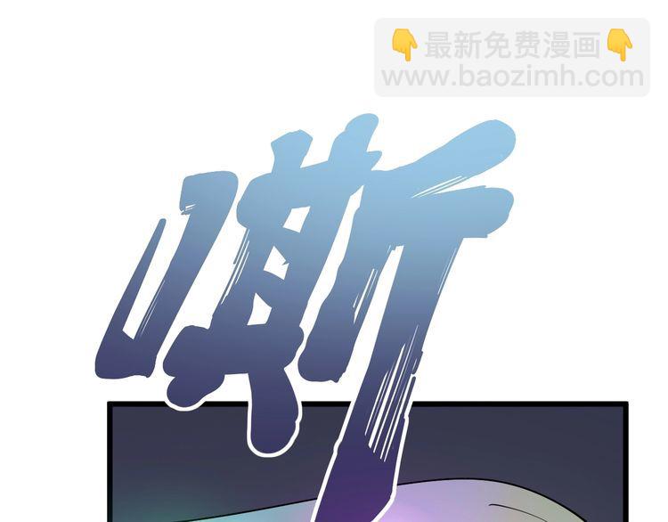 第111话 龙骨虎筋汤146