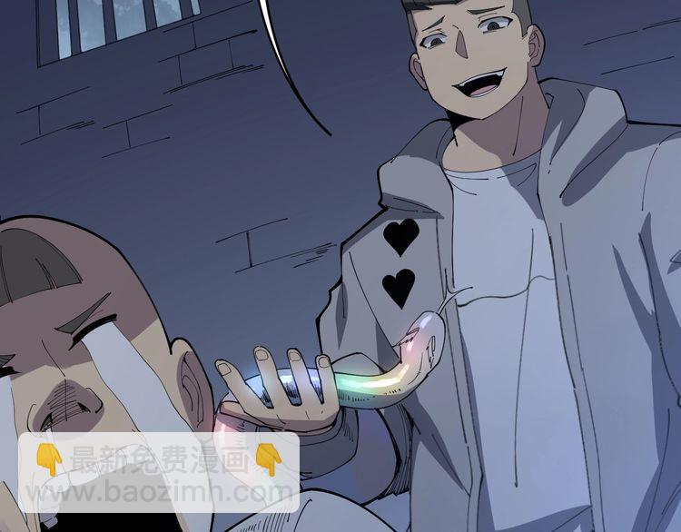 第111话 龙骨虎筋汤150