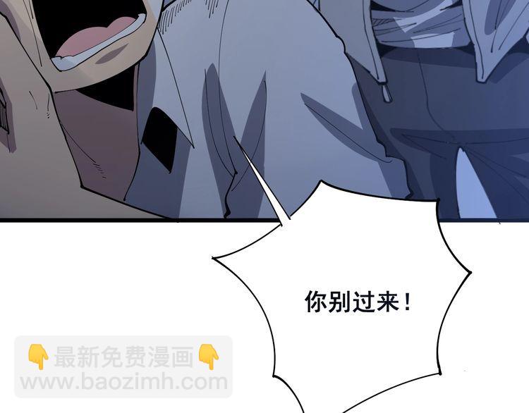 第111话 龙骨虎筋汤151