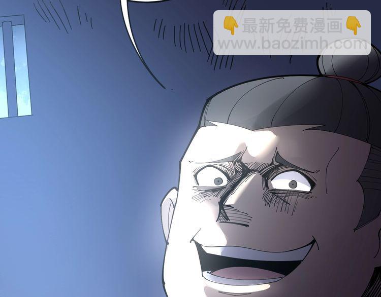 第111话 龙骨虎筋汤161