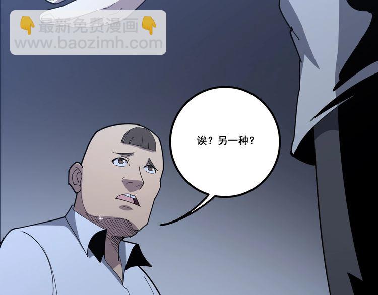 第111话 龙骨虎筋汤170