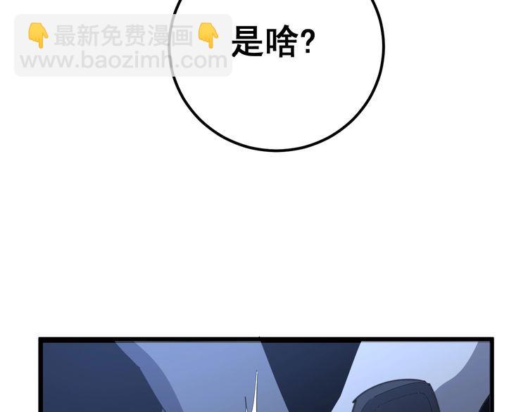第111话 龙骨虎筋汤172