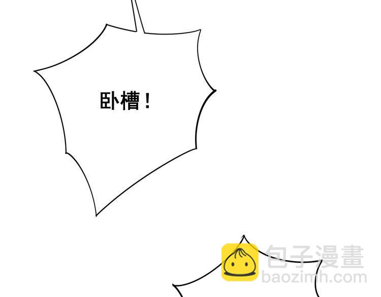 第111话 龙骨虎筋汤178