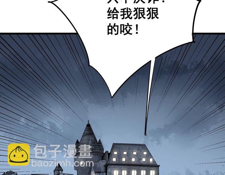 第111话 龙骨虎筋汤181