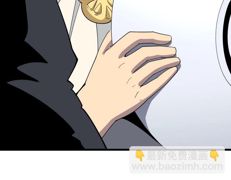 第111话 龙骨虎筋汤23
