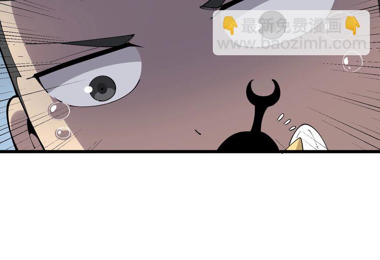 第111话 龙骨虎筋汤33