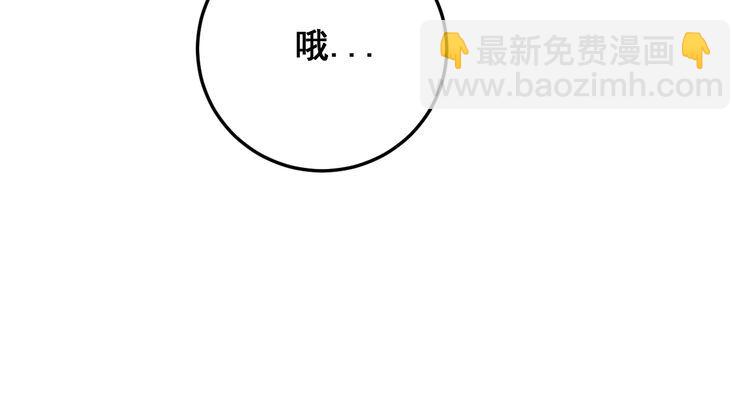 第111话 龙骨虎筋汤50