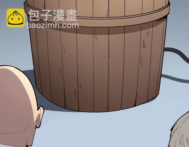 第111话 龙骨虎筋汤54