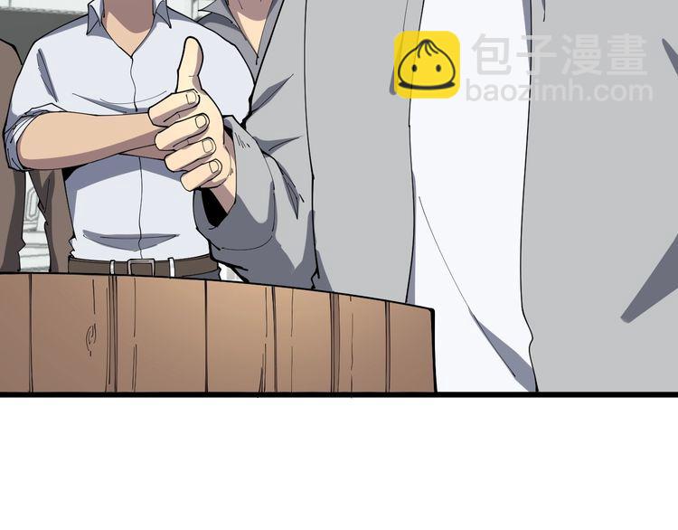 第111话 龙骨虎筋汤57