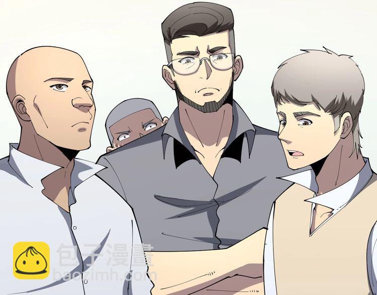 第111话 龙骨虎筋汤59