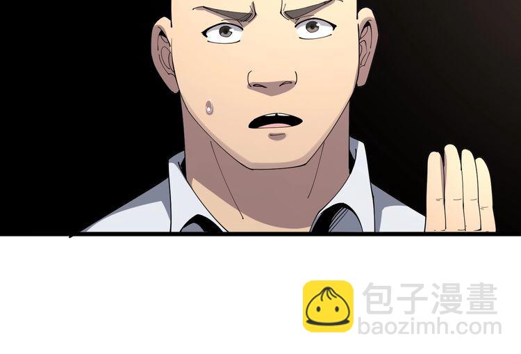 第111话 龙骨虎筋汤65