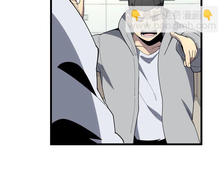 第111话 龙骨虎筋汤70