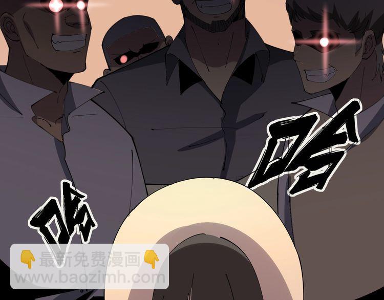 第111话 龙骨虎筋汤73