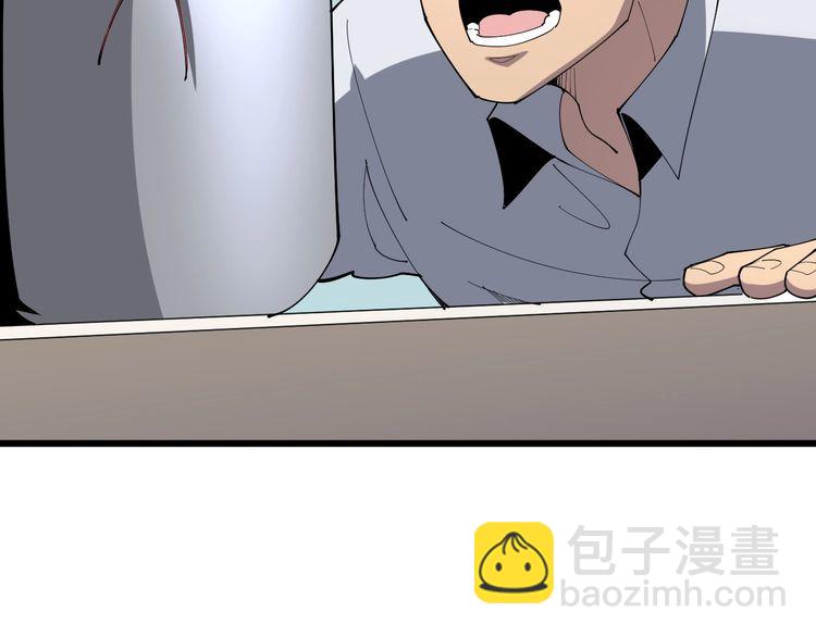 第111话 龙骨虎筋汤96