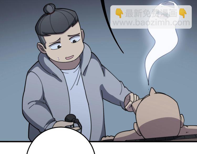 第112话 魔幻治疗101