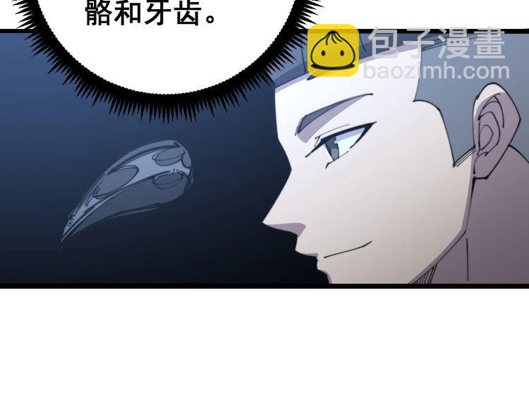 第112话 魔幻治疗114