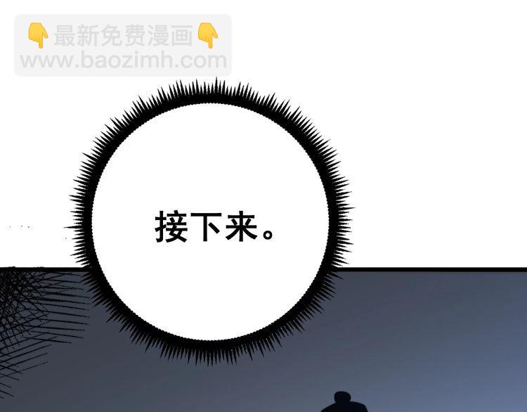 第112话 魔幻治疗118