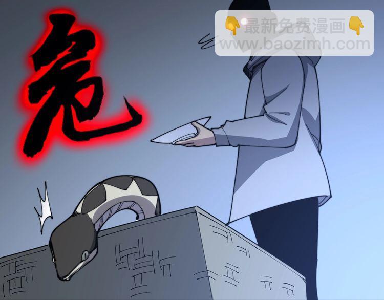 第112话 魔幻治疗119