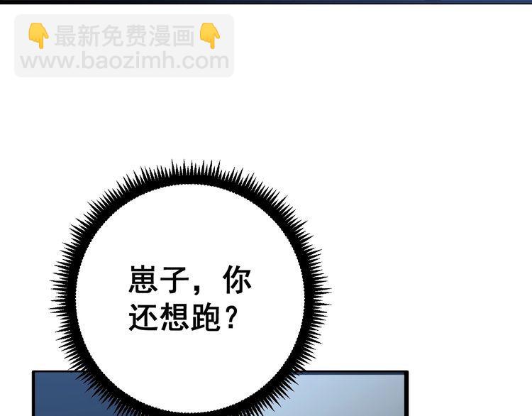 第112话 魔幻治疗120