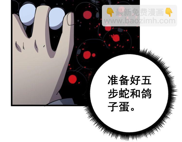 第112话 魔幻治疗122