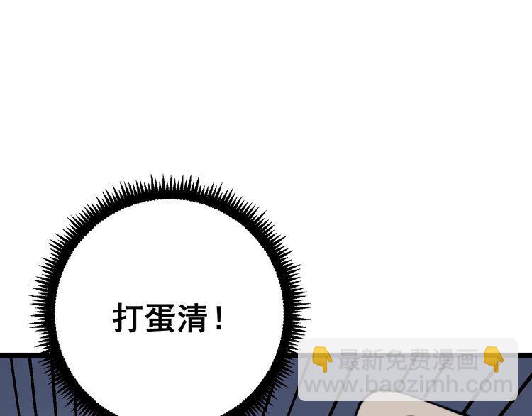 第112话 魔幻治疗123