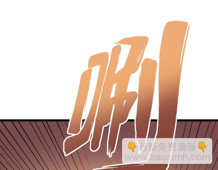 第112话 魔幻治疗130