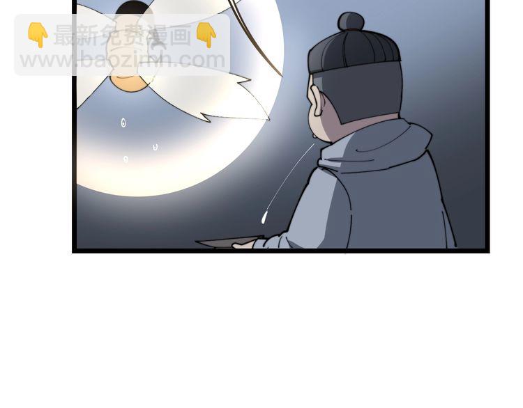 第112话 魔幻治疗134