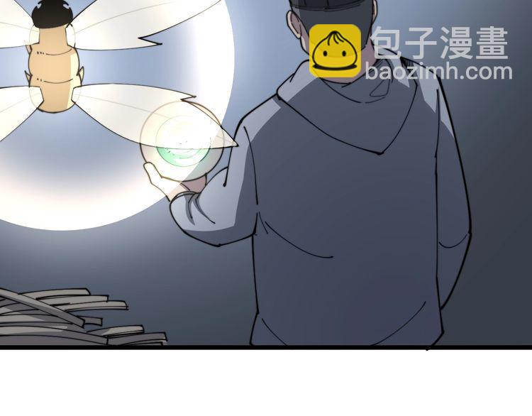 第112话 魔幻治疗141