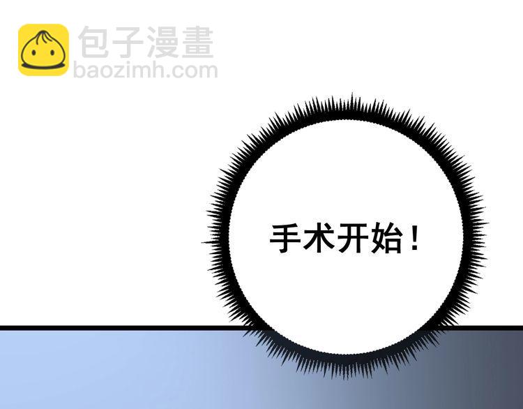 第112话 魔幻治疗147