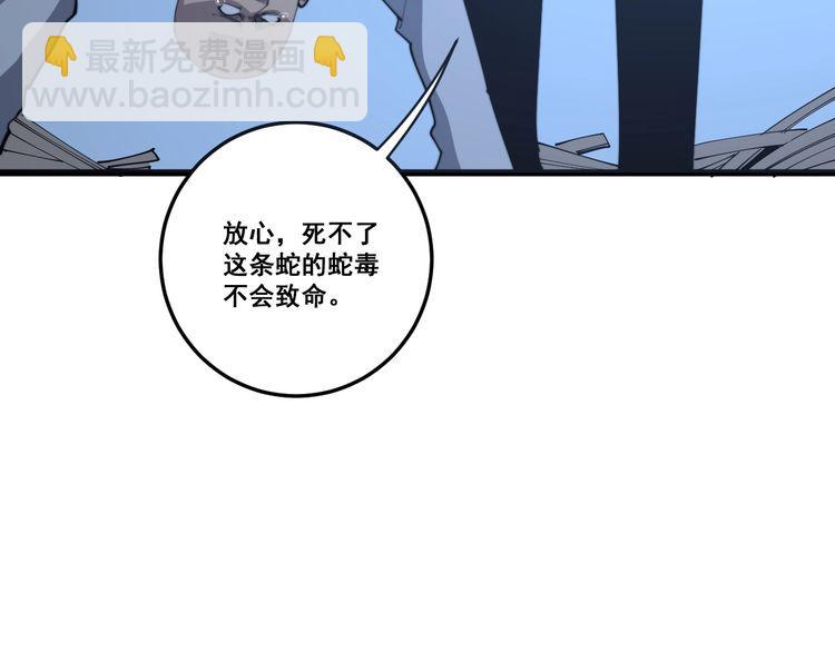 第112话 魔幻治疗15