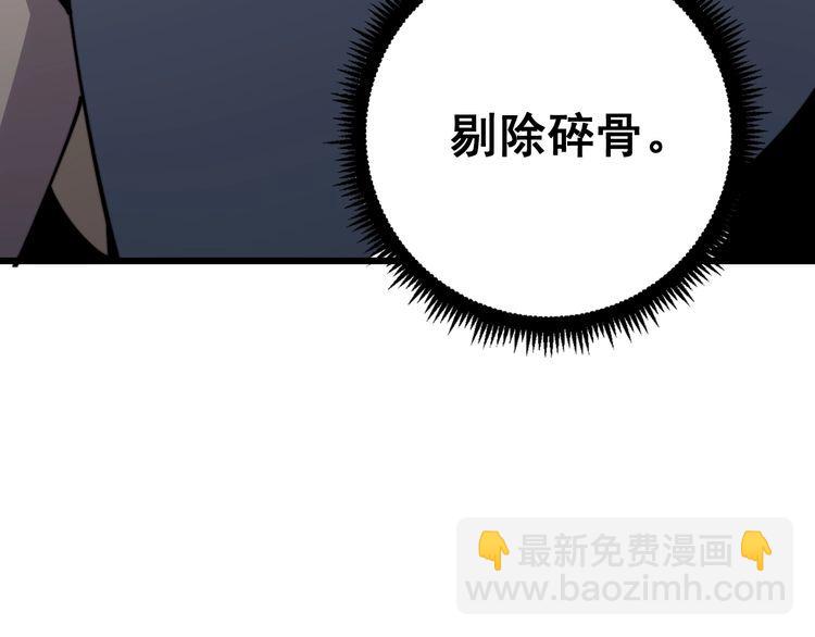 第112话 魔幻治疗158