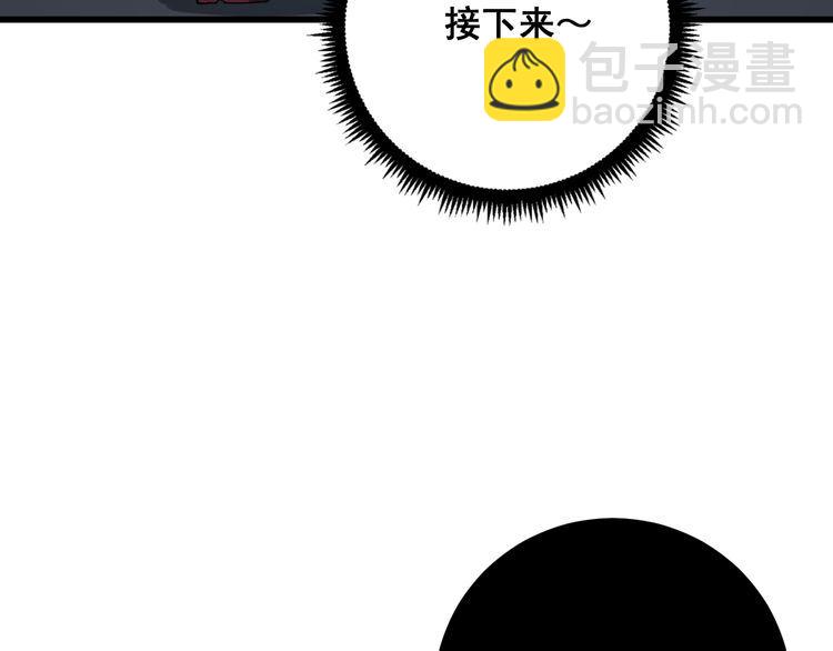 第112话 魔幻治疗167