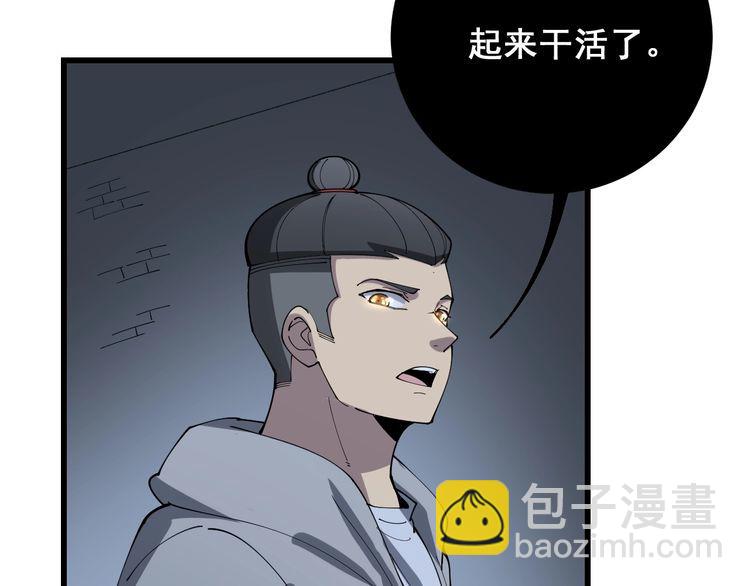 第112话 魔幻治疗168