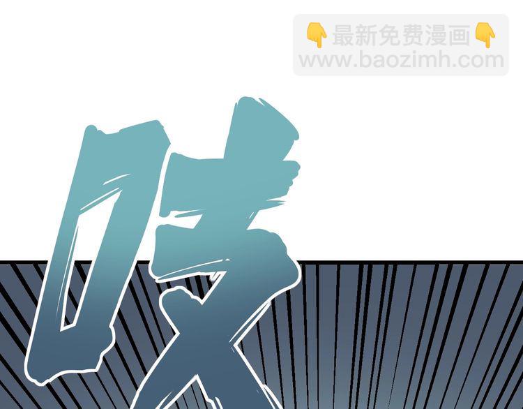 第112话 魔幻治疗173