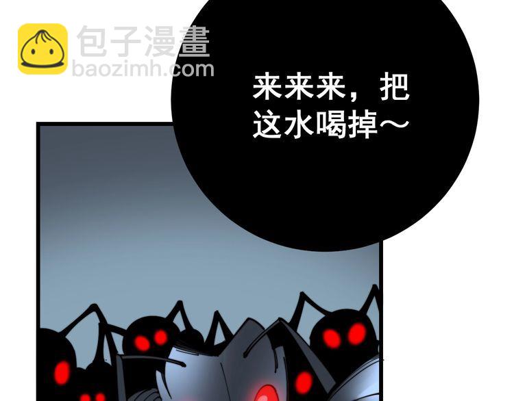 第112话 魔幻治疗176