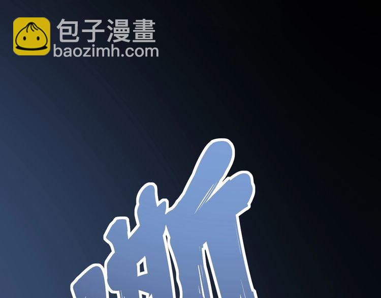 第112话 魔幻治疗6
