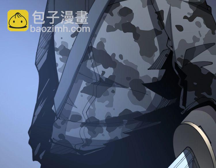 第114话 苗刀之下10