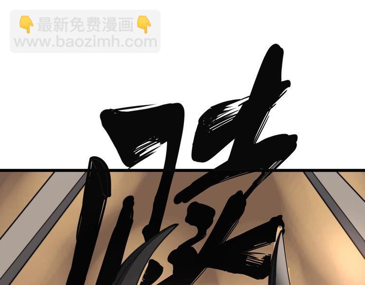 第114话 苗刀之下103