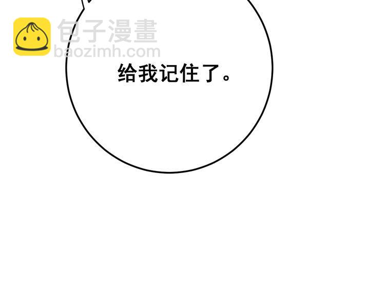 第114话 苗刀之下105