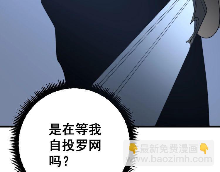 第114话 苗刀之下11
