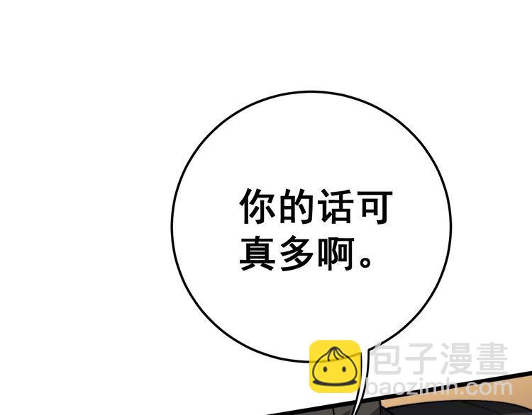 第114话 苗刀之下123