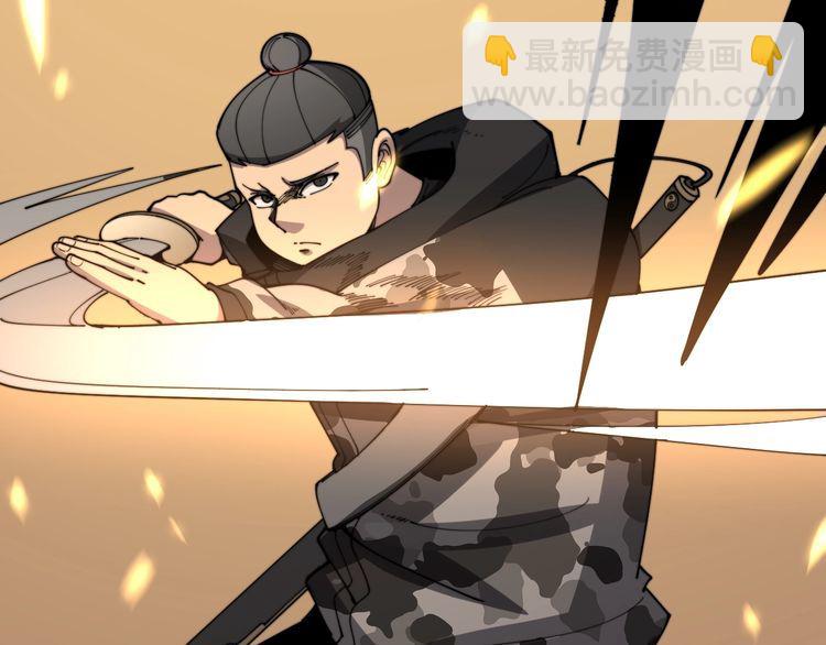 第114话 苗刀之下134