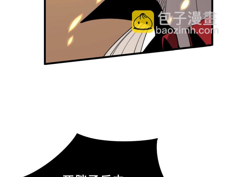 第114话 苗刀之下141