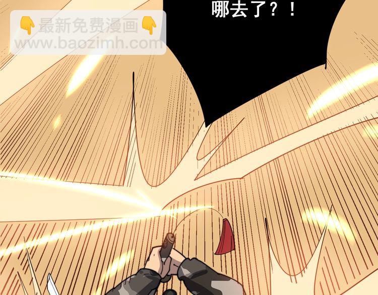 第114话 苗刀之下143