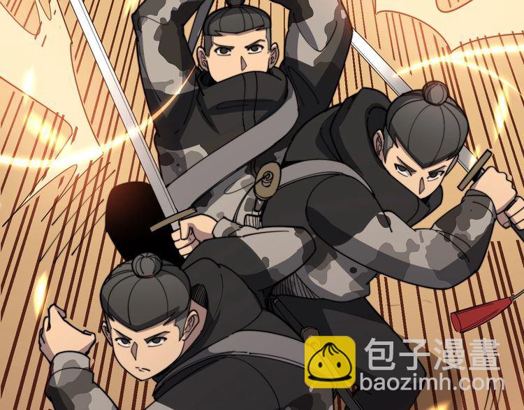 第114话 苗刀之下144