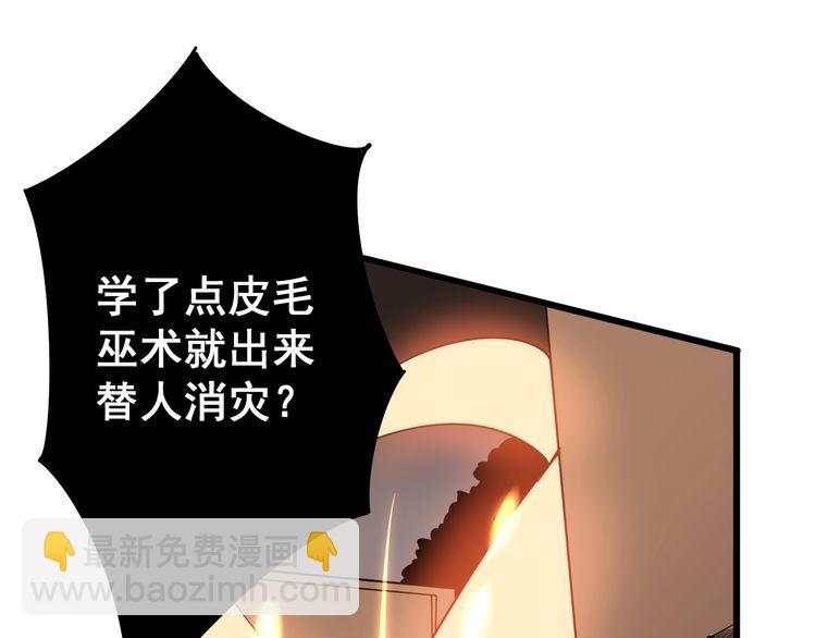 第114话 苗刀之下147