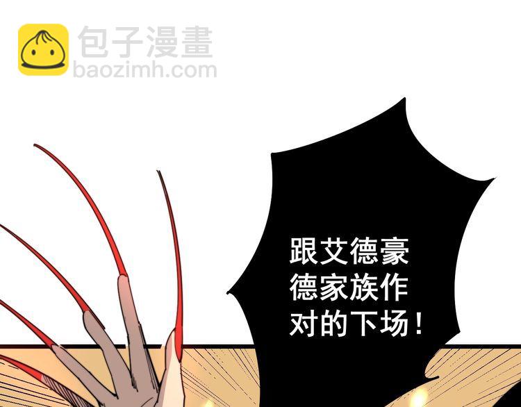 第114话 苗刀之下150