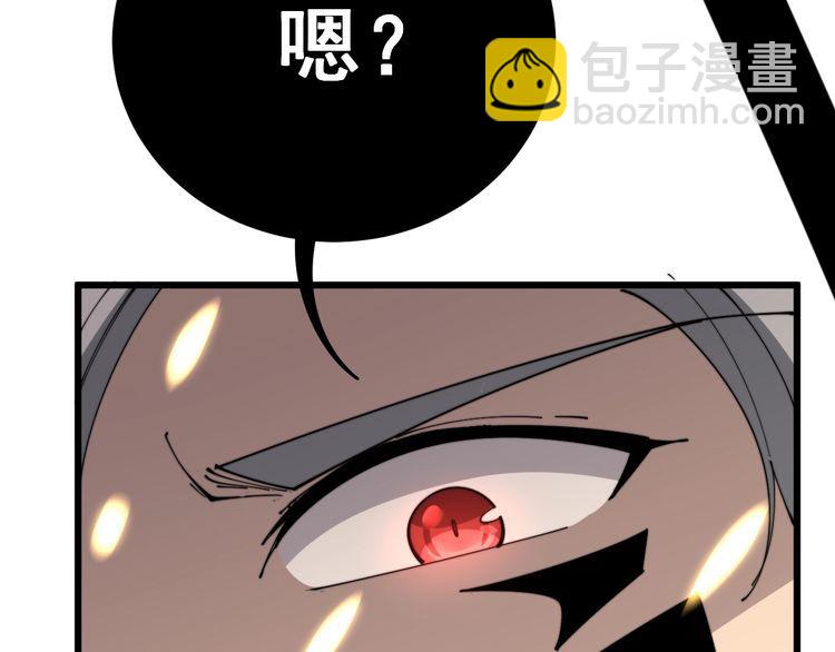 第114话 苗刀之下157